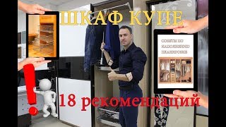 Шкаф для станочной оснастки