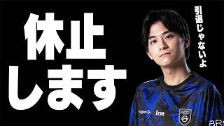 【篝火#15感想】ザクレイ、休みます