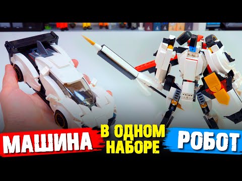 Конструктор Qman «Speed King 3 в 1» 42102 Combo Trans / 428 деталей