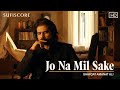 Download Jo Na Mil Sake Shafqat Amanat Ali Noor Jehan New Love Song Mp3 Song