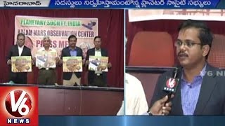 Kalam Mars Observation Center Program | Planetary Society of India | Mars Opposition 2016 | V6News