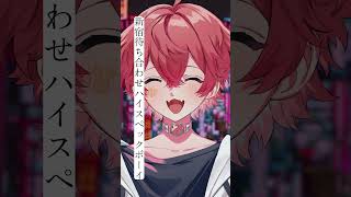 - 【初恋キラー】どれがすき?歌い手が初恋キラー歌ってみた #初恋キラー #歌ってみた #乃紫 #歌い手 #イラスト