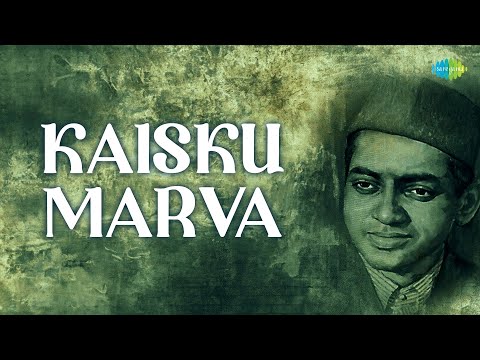 Kaisku Marva | Pt. D.V. Paluskar | Hindustani Classical Music