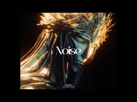 Motive X Jefe Type Beat "NOISE"