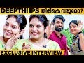 Deepthi IPS ൽ നിന്നും മമ്മൂക്കയോടൊപ്പം സിനി�