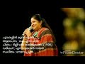 Poovarashin Koodorukki Dilliwala Rajakumaran 1996 Prabheesh