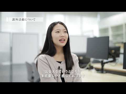 【学科紹介MOVIE】社会情報学部 社会情報学科