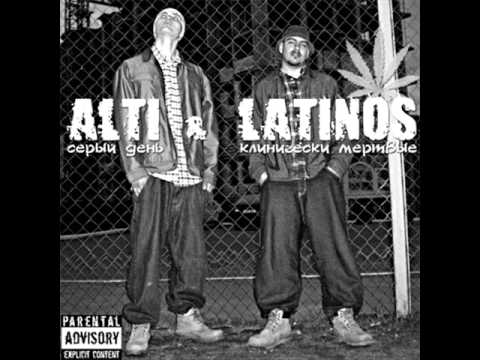 Alti & Latinos - Славянская Кровь Feat DLF Squad