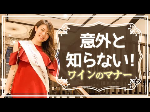 ラ・ヴァーニュ・マナーについて詳しく解説