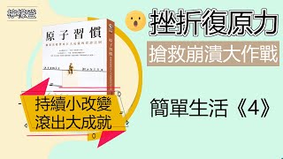 [閒聊] 總覺得自己的工作超乎想像的累