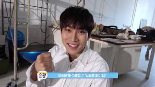 서은광(Seo EunKwang) - '이제 겨우 하루' 뮤직비디오 촬영 현장 비하인드