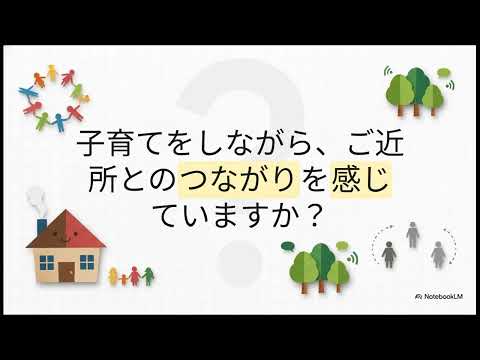 自治会らくらくアプリ JICCI（ジッチ） video thumbnail