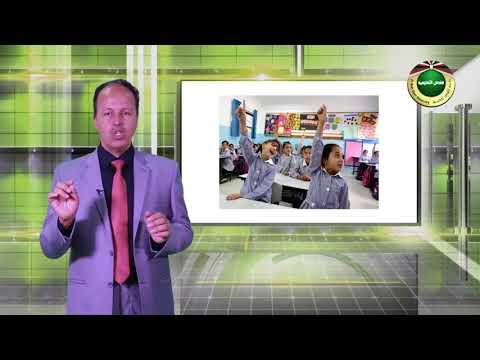 الوطن العربي والتحديات المعاصر Video