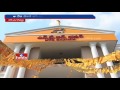 CM KCR Operation Akarsh Continues | T Cong ...