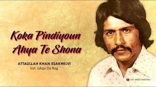 Download lagu Koka Pindiyoun Ahya Te Shona - Attaullah Khan Esakhelvi - Vol. 24 mp3 Download lagu Koka Pindiyoun Ahya Te Shona - Attaullah Khan Esakhelvi - Vol. 24 mp3