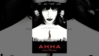Анна