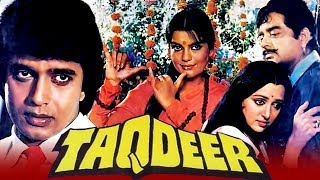 Taqdeer (1983) Full Hindi Movie  Shatrughan Sinha 