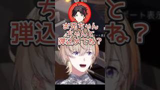 なぐさめられる奏斗お兄ちゃん#風楽奏斗#宇志海いちご#三枝明那#おにいちゃんといっしょ！ #にじさんじ