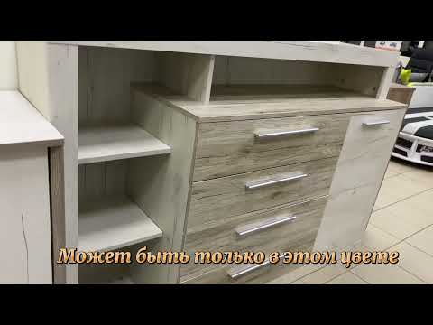 Комод Ким Мебель сервис - Экомебель