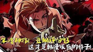 [問卦] ===其實系列:其實中國真人遊戲都AI生成的==================