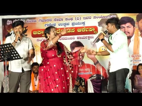 Roka Roka Ant Yak Sayati Music Mailari New Video Song 