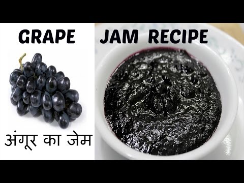 Homemade JAM🍇GRAPE JAM Recipe - Instant & Easy Breakfast Recipes -Easy Food Recipes for Kids