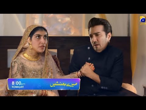 Meray Humnasheen Episode 35 Promo Teaser | Meray Humnasheen 35 Teaser | Meray HumnasheenEp 35