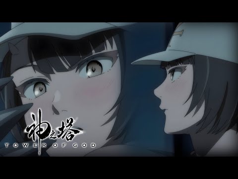 Endorsi Asks Bam To Have a Date - Tower Of God Season 2 Episode 20