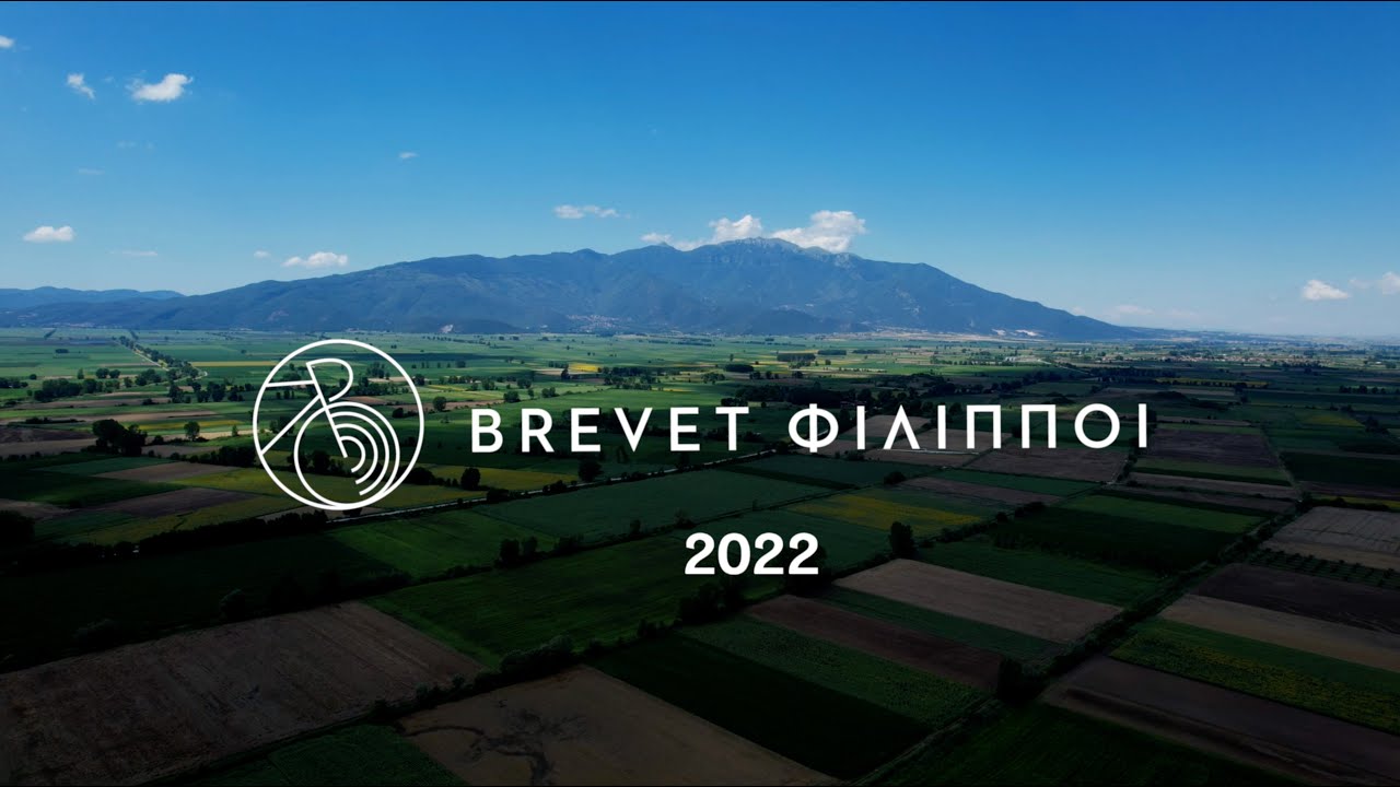 Brevet Philippi 2022