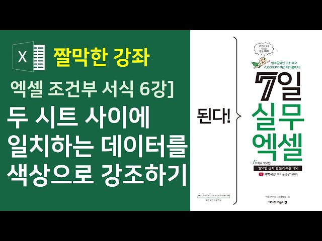 הגיית וידאו של 중복 בשנת קוריאני