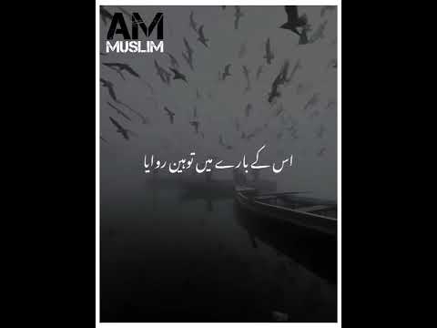 kisi ki izzat kharab karna status |peer ajmal raza qadri bayan whatsapp status | a m muslim|#shorts
