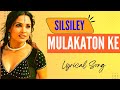 Silsiley Mulaqaton Ke Lyrical Song Bobby Deol Lara Dutta Udit Narayan Alka Yagnik Bardaasht