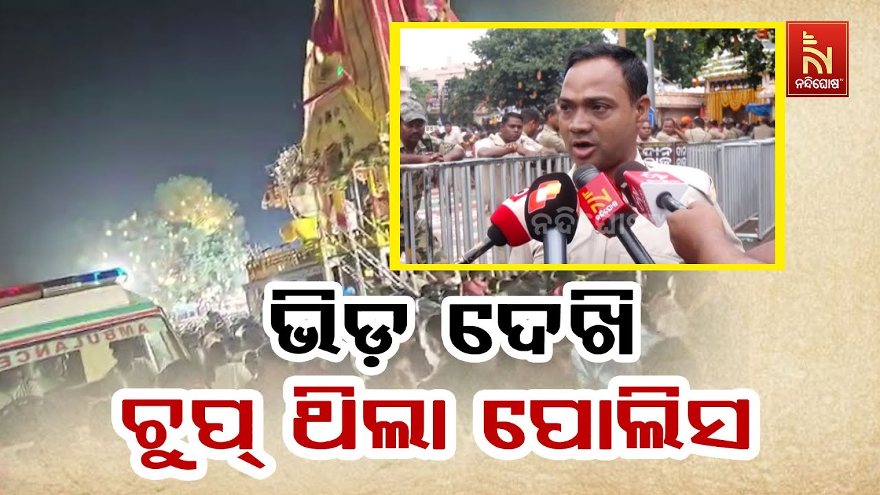 କେମିତି ଏବଂ କାହିଁକି ହେଲା ଦଳାଚକଟା ? ଶୁଣନ୍ତୁ କ’ଣ କହୁଛନ୍?