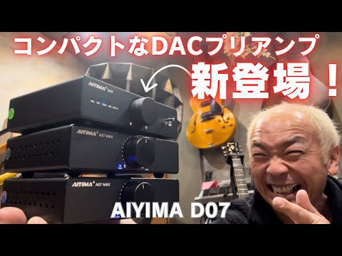 [I was honestly surprised] What a device this small could do... Perfect for a desktop! AIYIMA D07