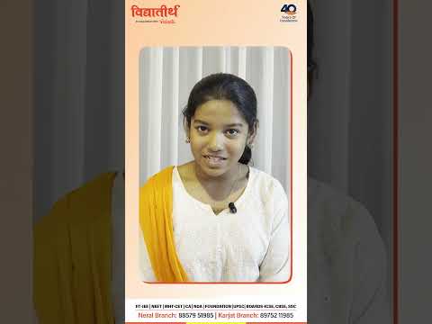 Testimonial Video