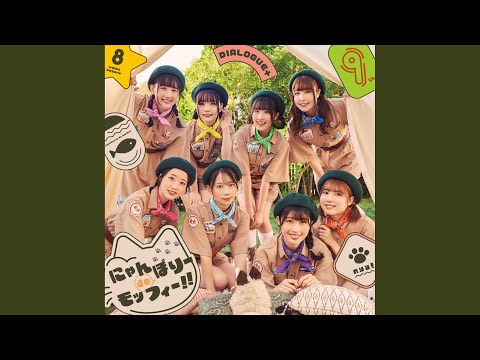 Video thumbnail for にゃんぼりーdeモッフィー!! (Nyamboree de Moffy!!) (TV Size ver.)