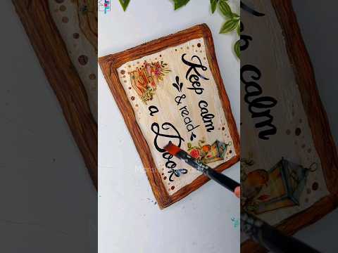 Book Lovers के लिए है ये खास Craft Idea | #diy #craft #art #bestoutofwaste