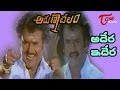 Adera Idera Song Arunachalam Telugu Movie Songs Rajinikanth Soundarya