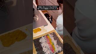 恵方巻きを巻くだけの動画 #ボストンテリア