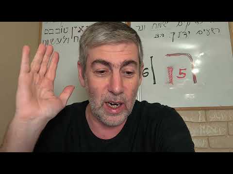 №6 Псалмы Давида. Мудрость Царей 