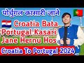 Croatia Bata Portugal Kasari Jane / Croatia To Portugal / Croatia To Portugal 2024 #croatiaportugal