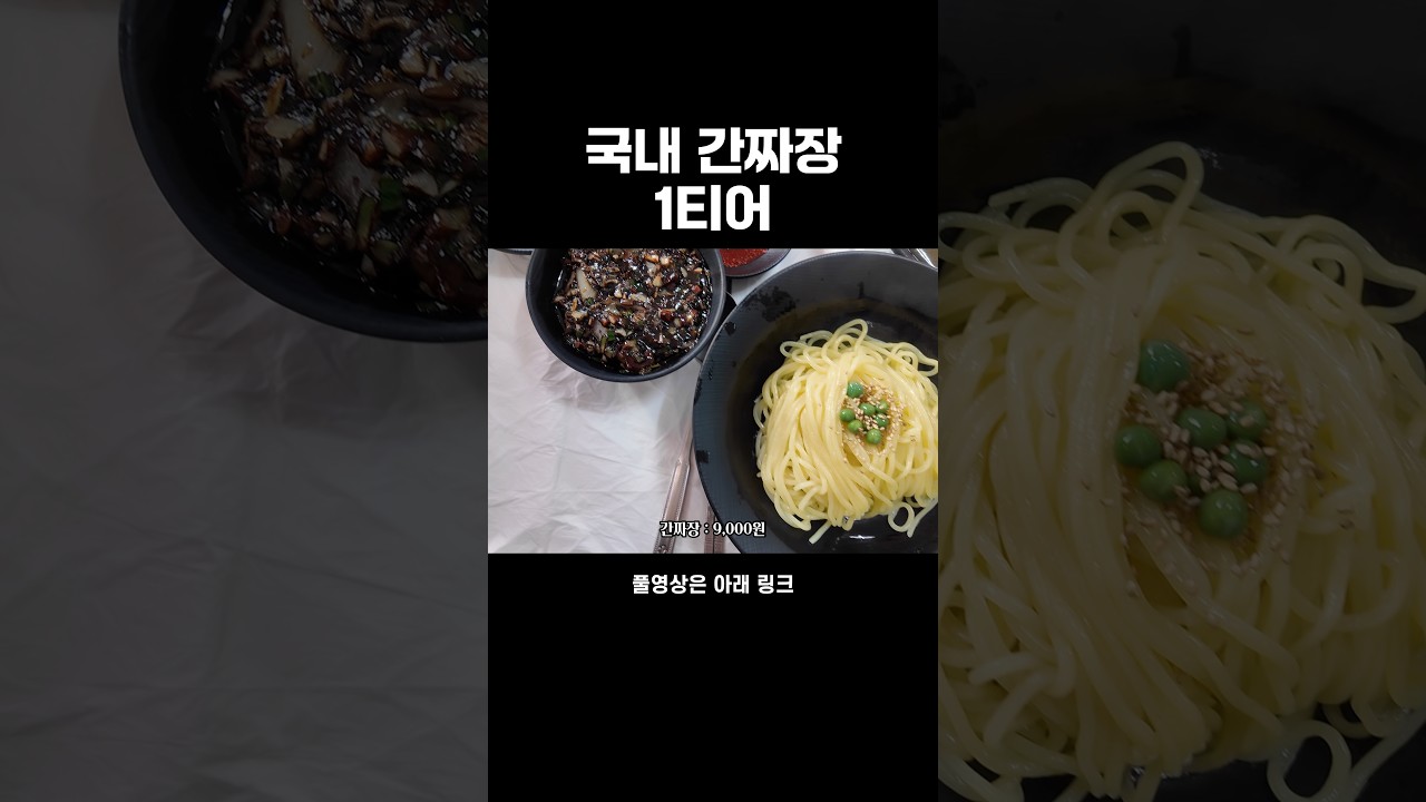 너무 맛있는데..?