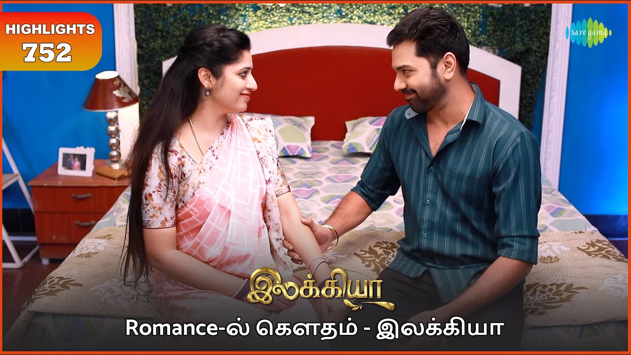 Ilakkiya Serial | EP 752 Highlights | 20th March 2025 | Shambhavy | Nandan | Sushma Nair