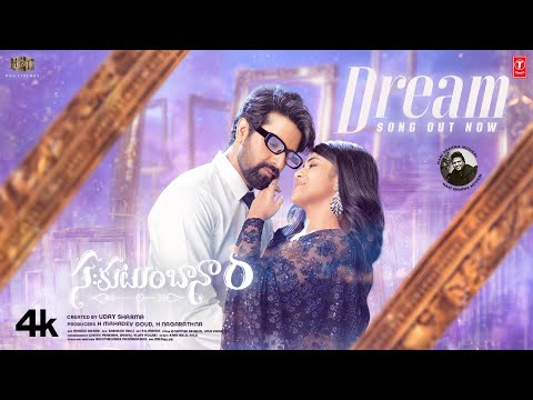 Dream Video Song — watch video