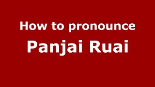 How to pronounce Panjai Ruai