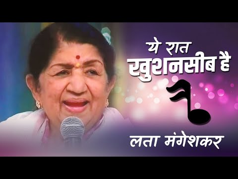 Yeh Raat Khushnaseeb Hai Song | Aaina | Jackie Shroff, Juhi Chawla, Amrita Singh | Lata Mangeshkar