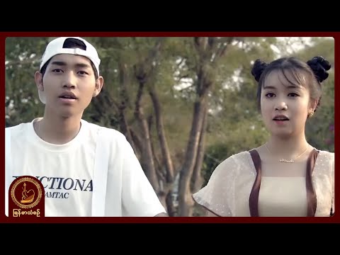 စစ်ပိုင်ထက် (SAM SAM) - ရွှေခြေကျင်းနဲ့ မန္တလေးသူ