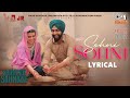 Sohni Sohni - Lyrical | Saunkan Saunkne | Ammy Virk | Nimrat Khaira | Sargun Mehta | Desi Crew