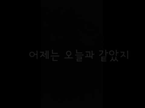 beautiful - 정동하  (종윤ver 연주)