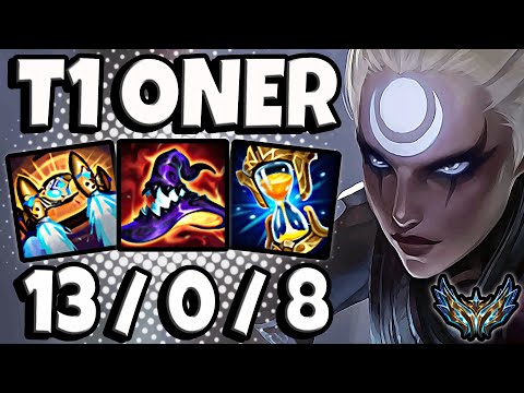 T1 Oner Diana vs Viego Jungle [ Perfect KDA ] Patch 25.11 Korea Challenger